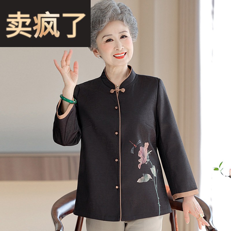 中老年人夏装长袖外套 妈妈夏季时尚衬衫 老太太薄款开衫上衣 卡