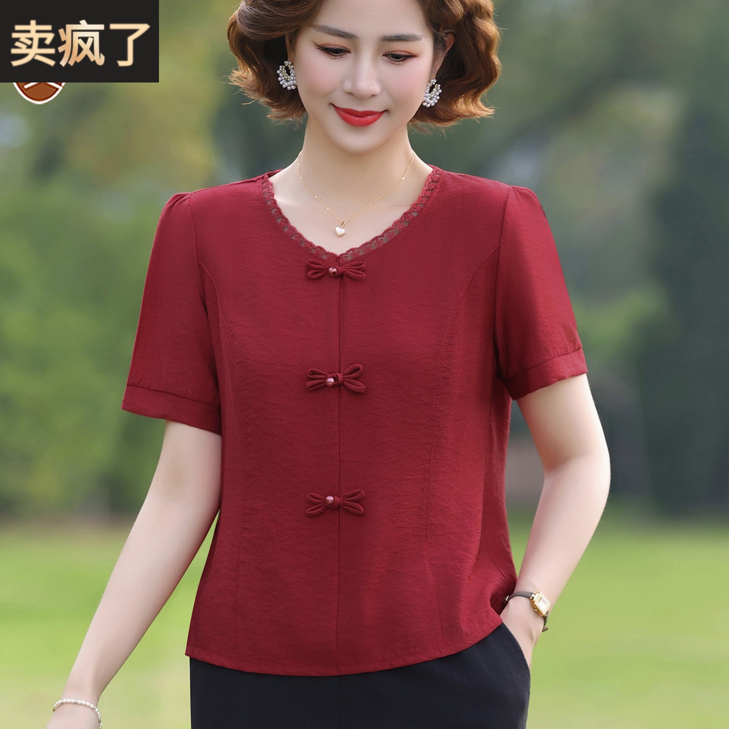 喜婆婆婚宴装礼服上衣裤子2026新款小个子妈妈夏棉麻短袖小衫套装
