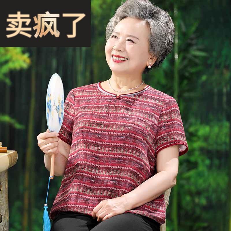 奶奶夏装套装女中老年人纯棉短袖老人圆领老太太T恤妈妈夏季衣服