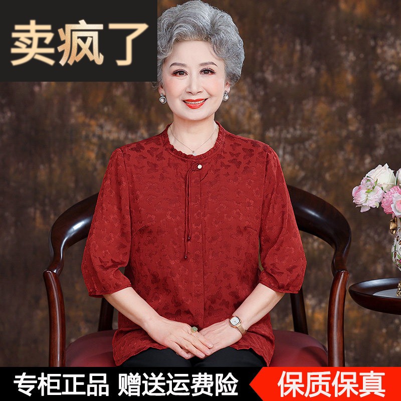 中老年人妈妈夏装桑蚕丝上衣新中式国风喜婆婆红色奶奶装真丝衬衫