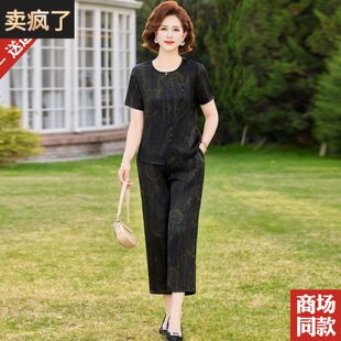 妈妈夏装香云纱真丝短袖上衣套装中老年女装气质桑蚕丝T恤两件套