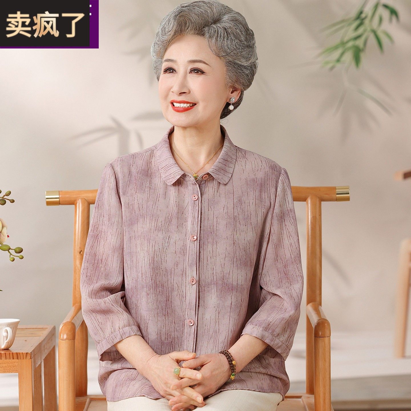 奶奶夏装衬衫减龄妈妈装夏季上衣洋气中老年衣服女婆婆夏天雪纺衫
