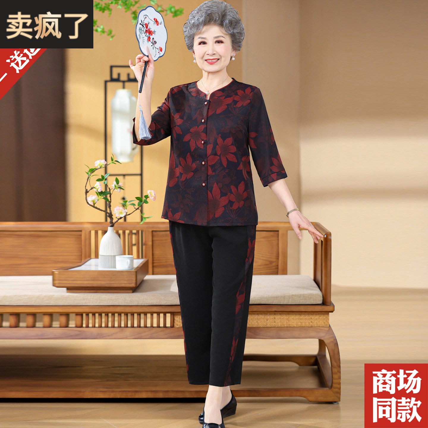 新中式香云纱真丝套装老年人奶奶上衣夏装衬衫九分裤桑蚕丝两件套