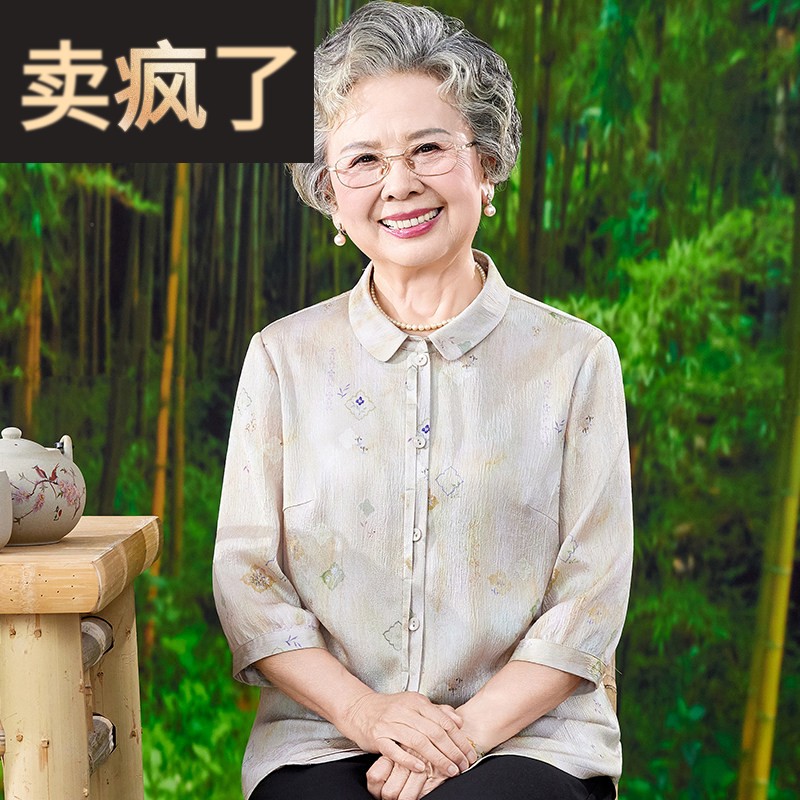老太太夏装奶奶衬衫中老年人女印花新款休闲宽松妈妈夏季时尚薄款