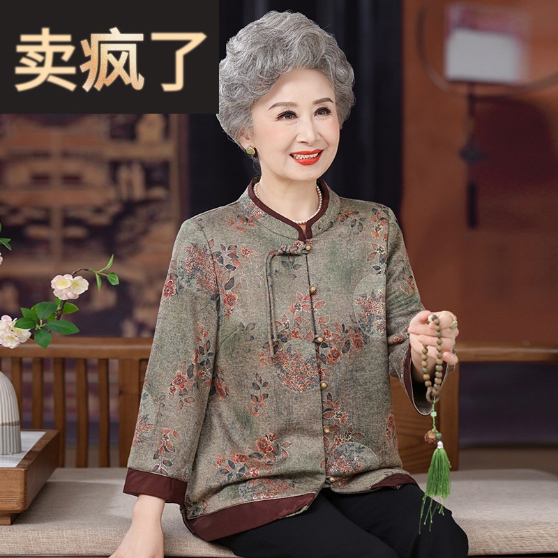 气质奶奶早秋新款衬衫中国风老太太花色上衣中老年人妈妈春秋上衣