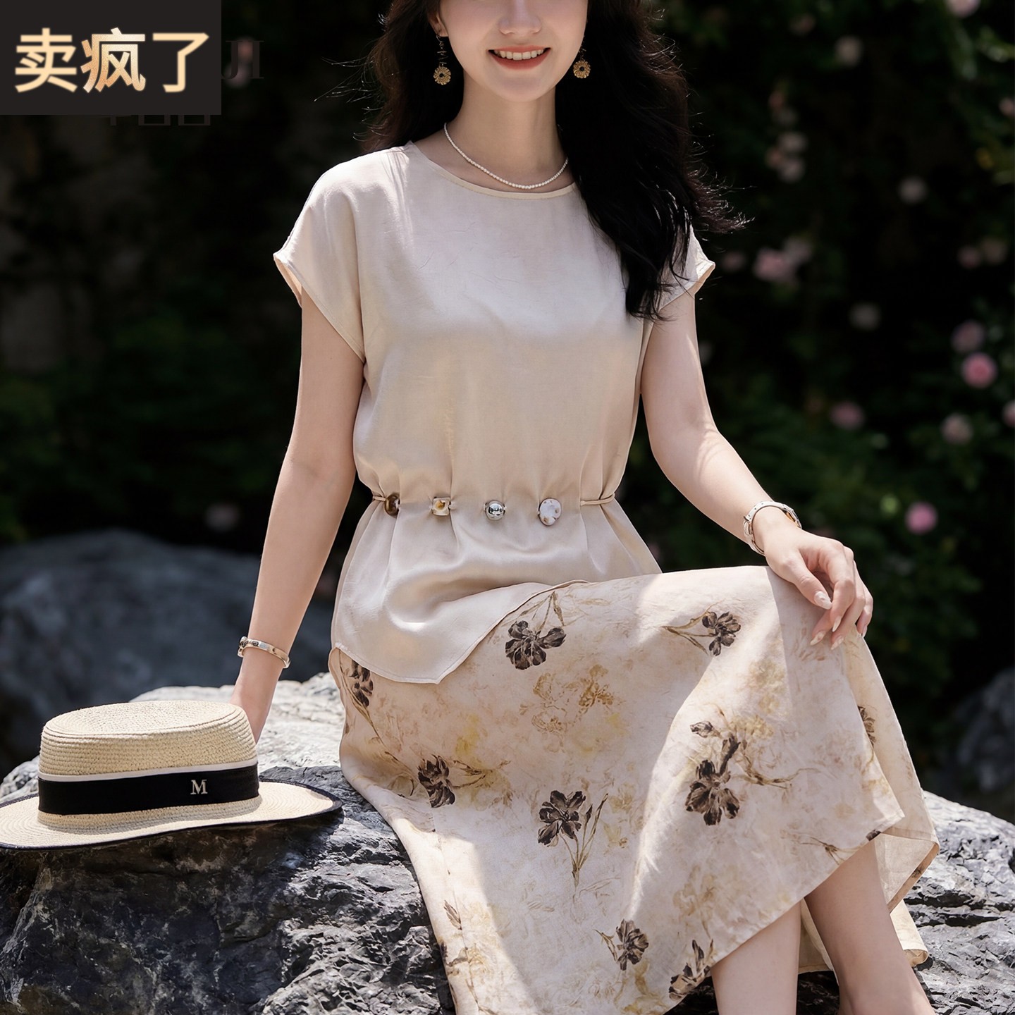 妈妈夏装洋装洋派假两件过膝半身裙子中年女士夏季雪纺T恤小衫