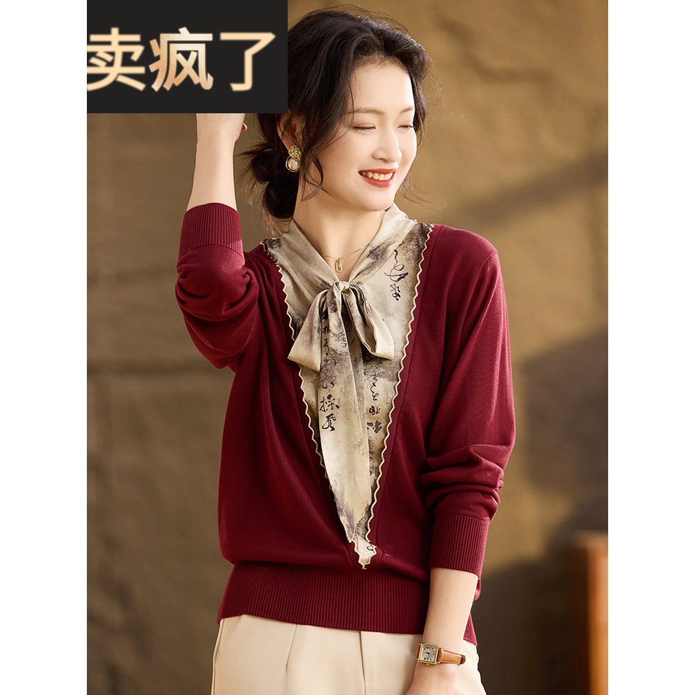 喜卉中老年女装假两件T恤针织打底小衫时尚减龄妈妈秋装长袖上衣