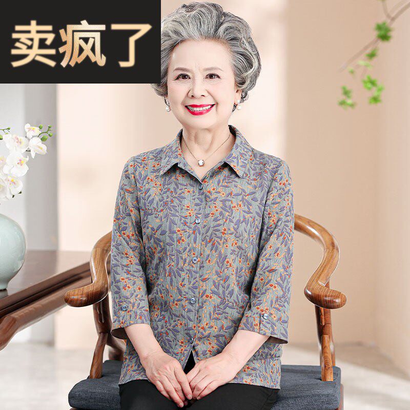 老年人夏装女长袖衬衫奶奶60岁70老太太洋气老人休闲衬衣妈妈夏天