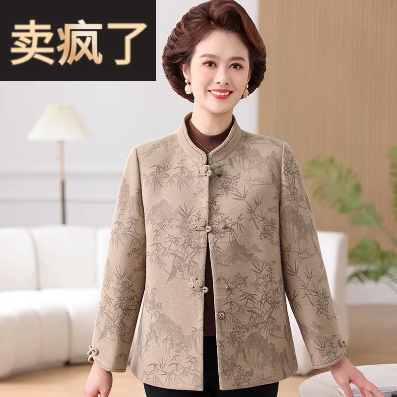 耐看妈妈春装碎花中式毛呢外套2026新款中老年女士春秋夹克呢上衣