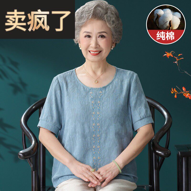妈妈装短袖上衣T恤全棉老年人女装夏季休闲套装奶奶夏装纯棉衣服