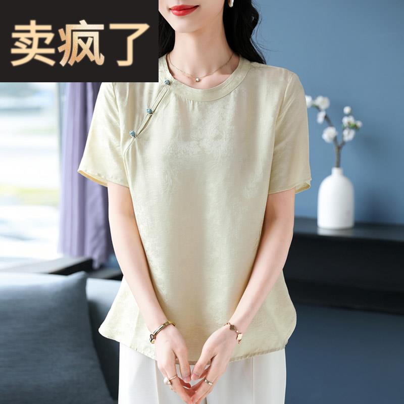 高端品牌真丝上衣女夏2025新款国风妈妈宽松显瘦短袖桑蚕丝T恤衫