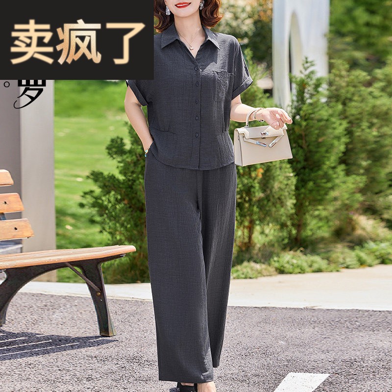 妈妈端庄大气套装夏季新款中老年女装宽松遮肚子两件套阔太太衣服