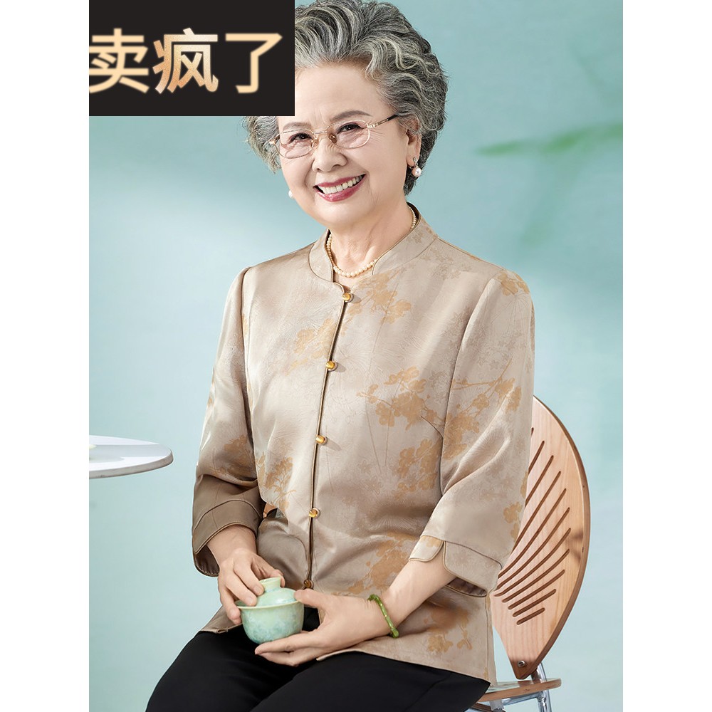 中老年人女秋季奶奶衬衫妈妈夏装套装中国风上衣老人太太唐装衣服