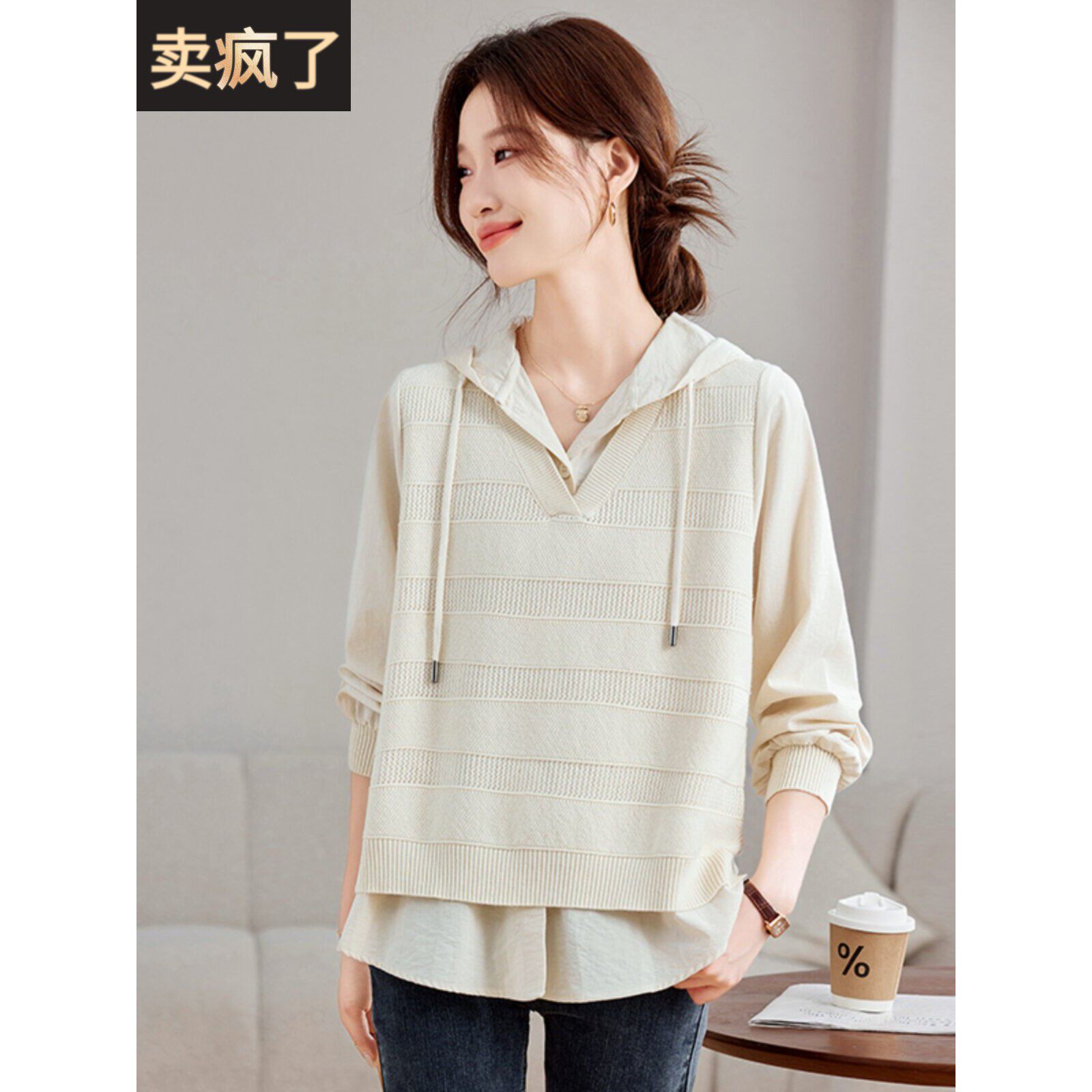 连帽假两件套针织运动衫女式长袖拼接衬衫2025春秋季新时尚高端衬