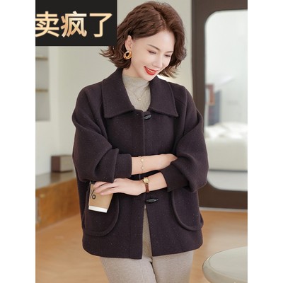 妈妈秋装外套洋气呢子大衣50多岁中老年女春秋季时尚针织开衫上衣