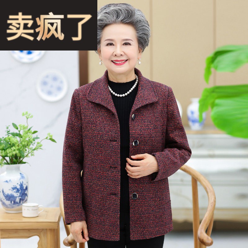 老年人春秋女奶奶外套春秋款60岁70老太太老人衣服中老年妈妈上衣