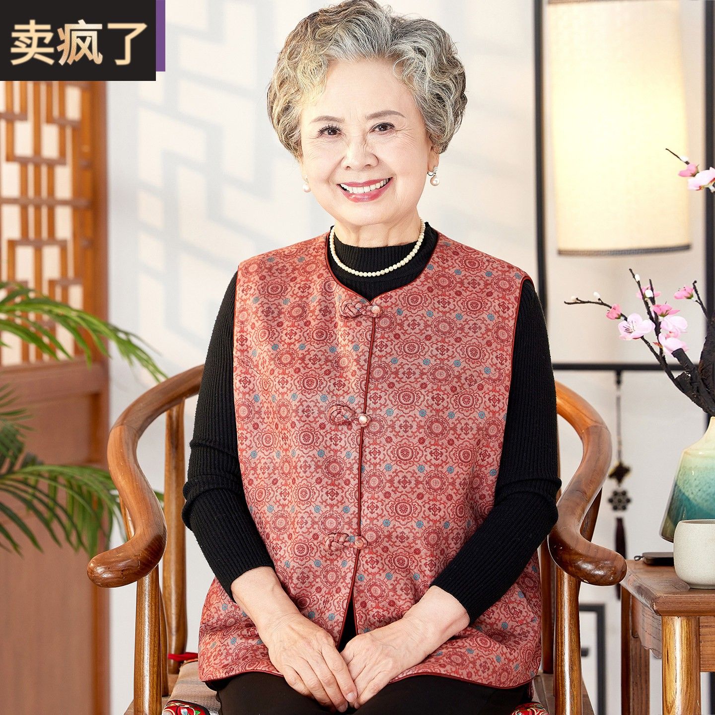 中老年人春装女奶奶马甲无袖上衣妈妈新款洋气马夹老太太坎肩衣服