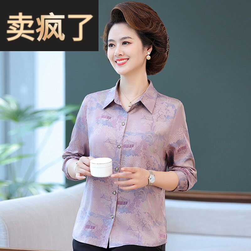 妈妈夏装长袖衬衫50岁60中老年女雪纺衬衫2025新款套装中年人上衣