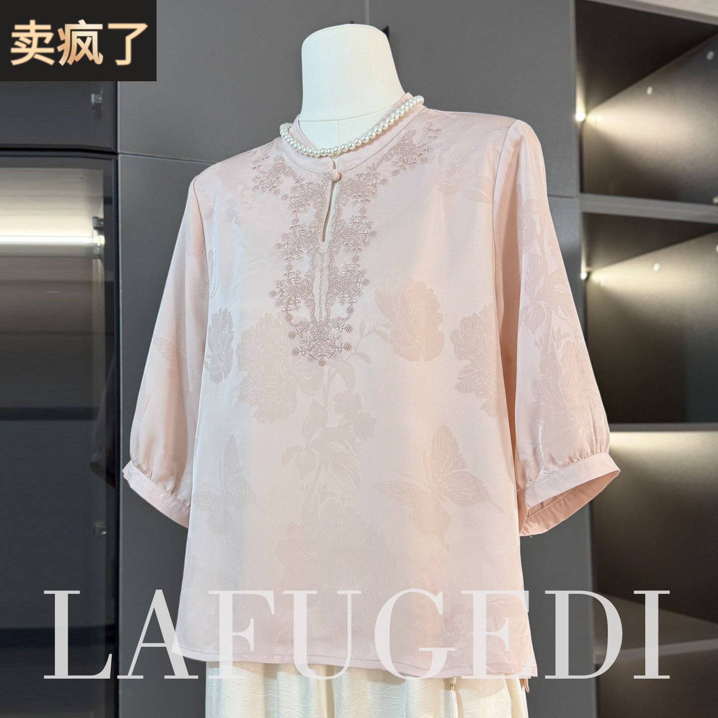 五十多岁妈妈夏装国风短袖雪纺衫中老年女夏新中式T恤上衣服套装