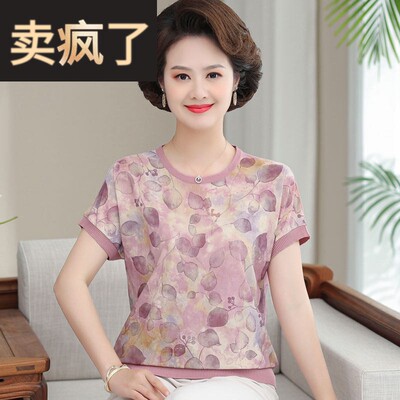 夏装妈妈装冰丝洋派短袖中老年女生T恤小衫宽松老妈大尺码圆领上