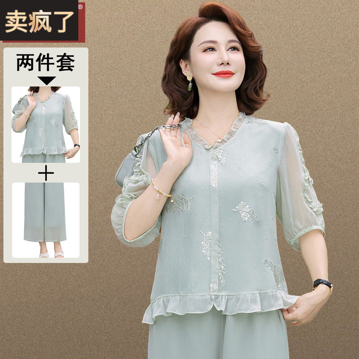 年轻妈妈夏装雪纺衫套装洋气2026新款中老年女装夏季优雅大气上衣