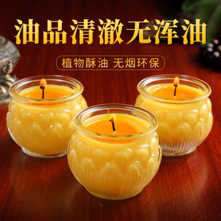 厚积阁酥油灯24小时供灯莲花平口莲花植物家用长明灯无烟