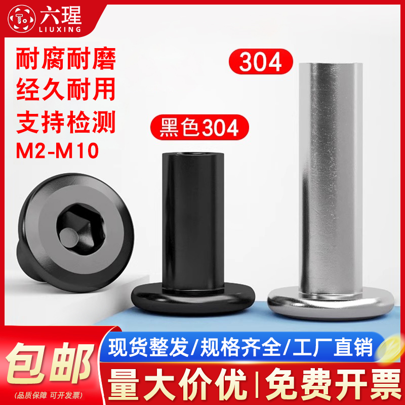 全网热销免开发票-倒边夹板螺母