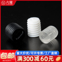 【全網(wǎng)熱銷(xiāo)免開(kāi)發(fā)票】塑料基米