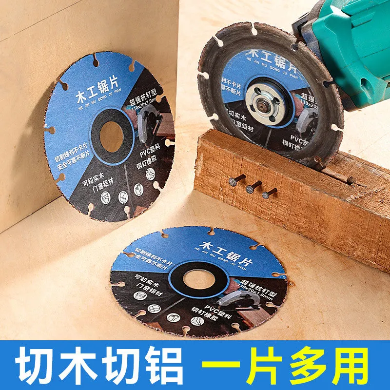 新型木工锯片电锯角磨机切割机专用合金切割片4寸PVC塑料铝材实木
