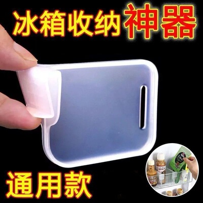 [冰箱分隔夹侧门分隔板隔断分格神器可调节小卡扣抽屉收纳万能分割]