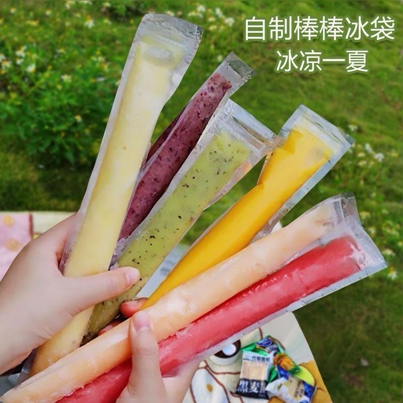 一次性棒棒冰袋DIY自制碎碎冰模具制冰袋食品级雪糕模冰棍自封袋