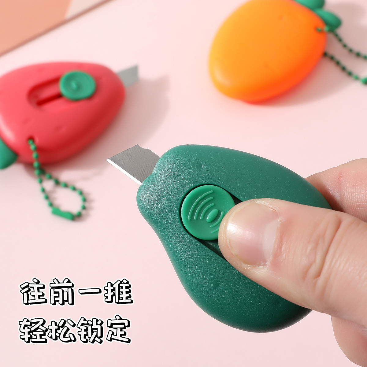 迷你美工刀拆快递小刀开箱器随身小号裁纸刀切割壁纸刀便捷随身