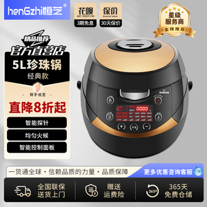 恒芝煮珍珠锅奶茶店专用商用全自动珍珠机保温脏茶红豆西米露布丁
