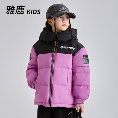 雅鹿2024冬季羽绒服新款儿童加厚保暖中大童宽松男童女童短款外套