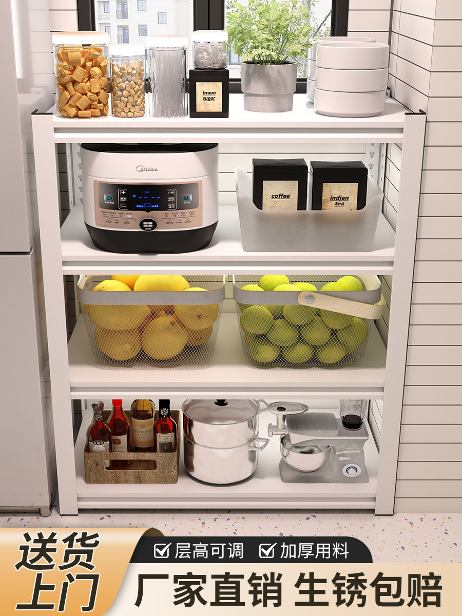 厨房置物架白色落地多层多功能微波炉烤箱收纳架储物架子货架橱柜
