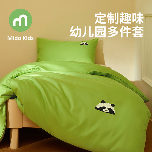 纯棉幼儿园三件套定制