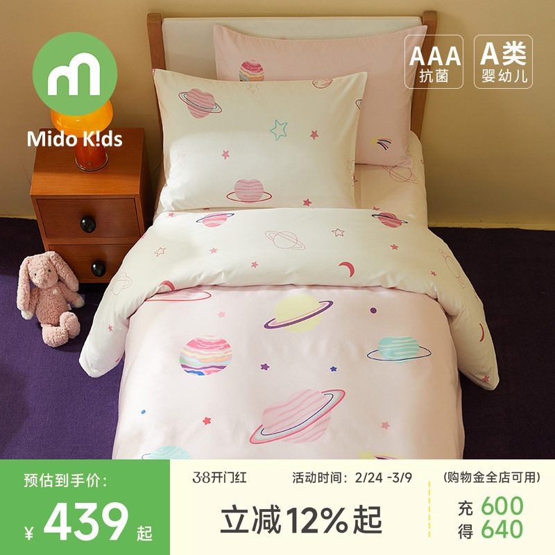 纯棉女童四件套儿童床品三件套新疆全棉床单被套床笠套件粉色星球