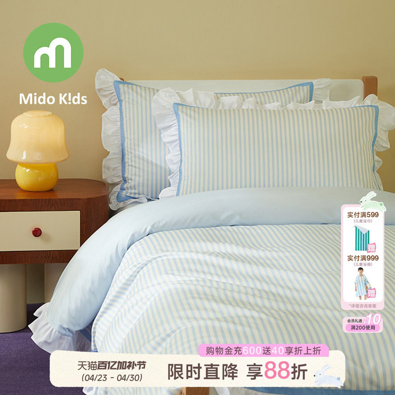 铭都宝贝女生纯棉四件套女童床上用品三件套儿童被套床单香水椰椰