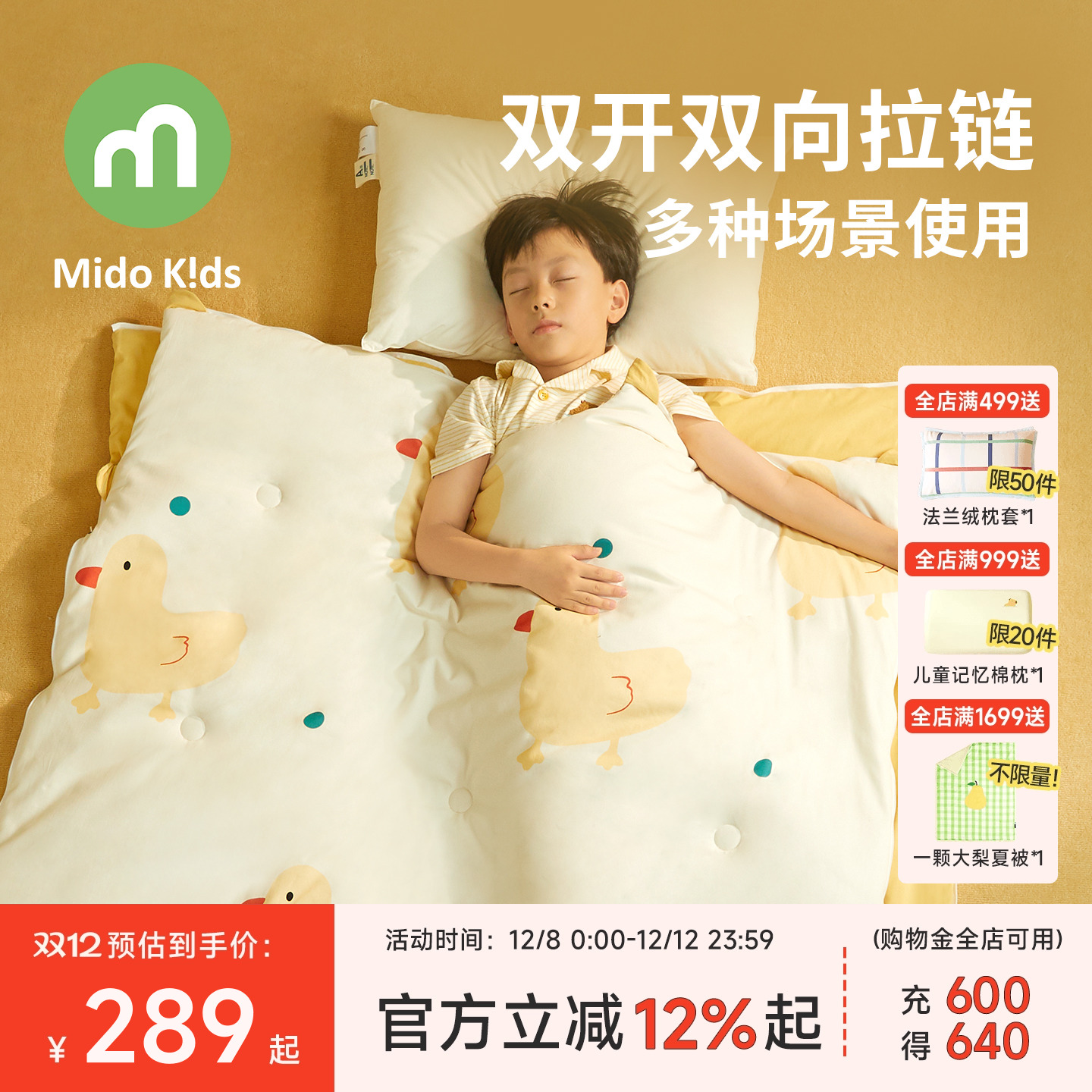 儿童防踢被可水洗四季通用宝宝睡觉一体被防踢被子神器一体式睡被