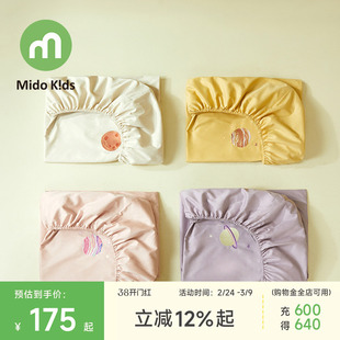 儿童床笠100支纯棉磨毛男孩床罩防滑床单女童床品1米35床垫套罩