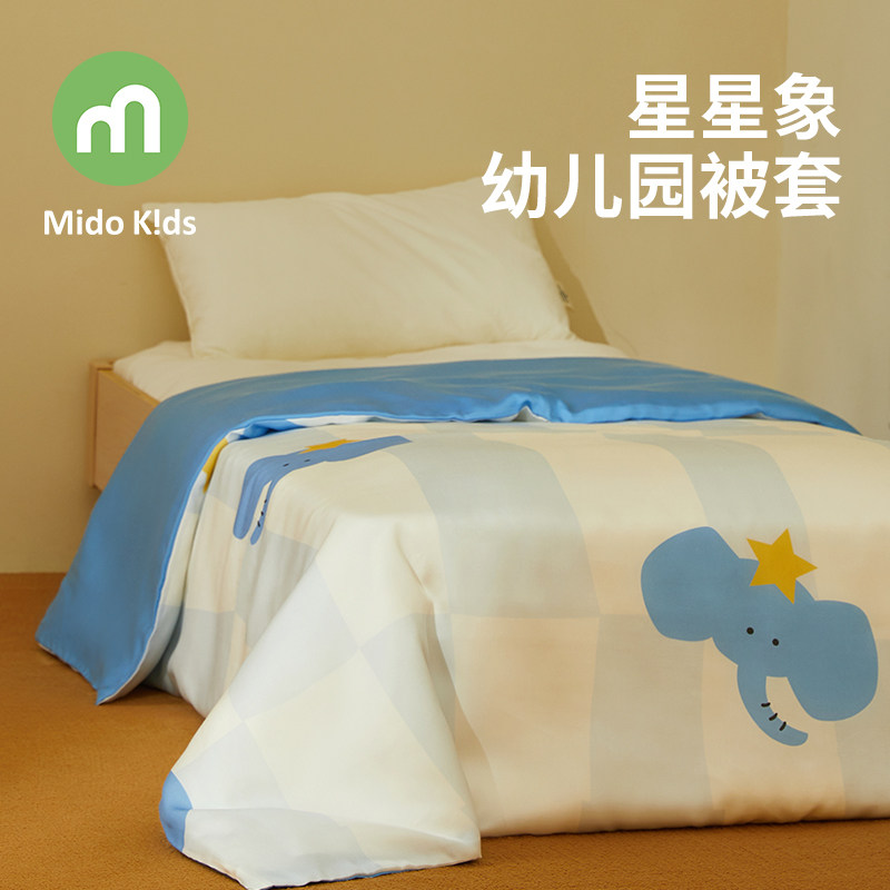 儿童被套单件150x200幼儿园天丝被罩120x150男童单被套-星星象