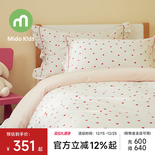 女童四件套纯棉荷叶边儿童三件套床上用品被套床笠床单-点点爱心