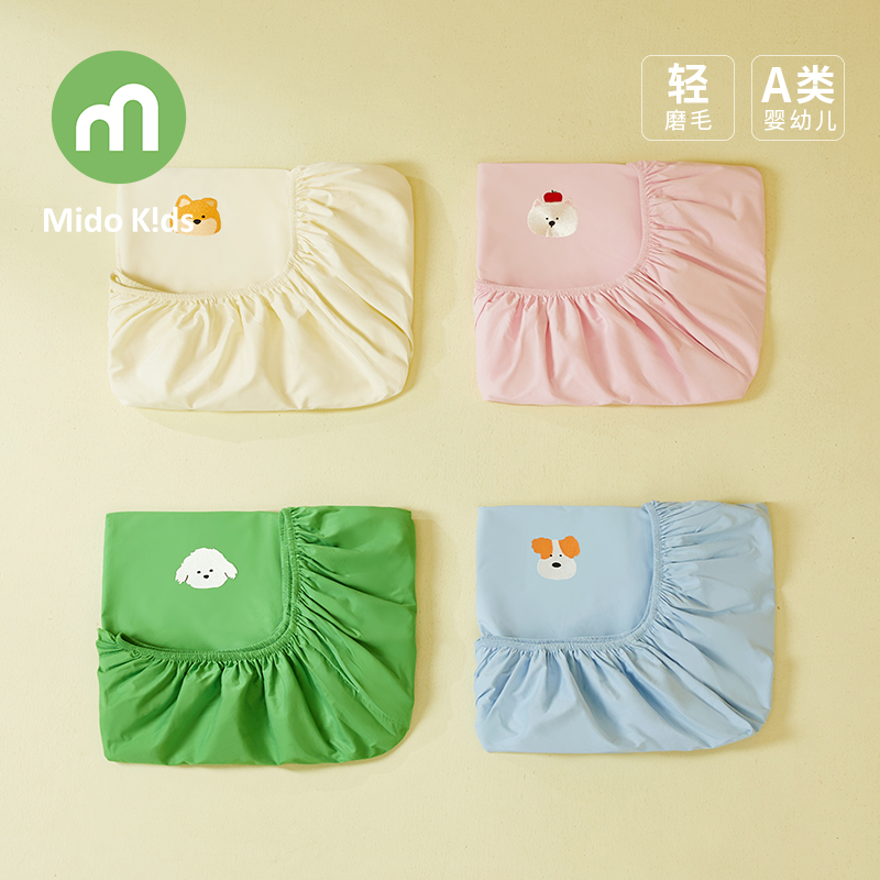 儿童床笠纯棉磨毛床罩男童防滑床单女童床品床笠幼儿园床垫套罩