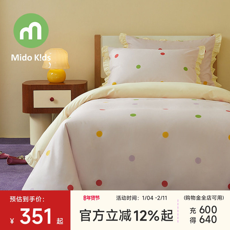 女童纯棉四件套荷叶边儿童床上用品三件套床单被套床品-彩色波点