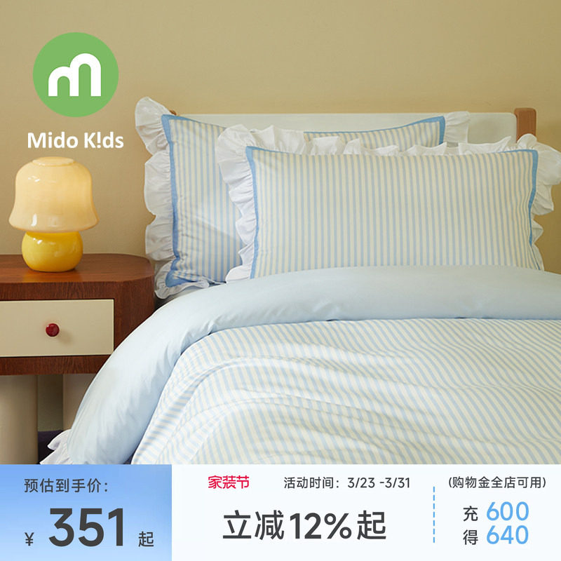 女生纯棉四件套女童床上用品三件套儿童床品被套床单-香水椰椰