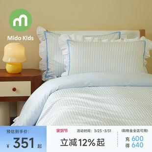 女生纯棉四件套女童床上用品三件套儿童床品被套床单 香水椰椰