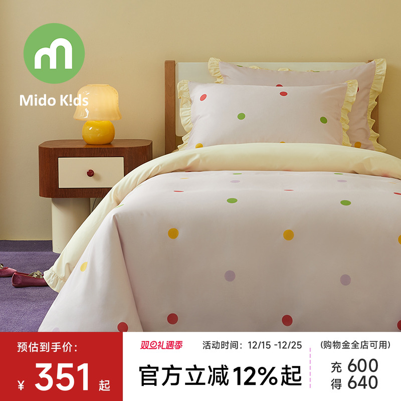 女童纯棉四件套荷叶边儿童床上用品三件套床单被套床品-彩色波点