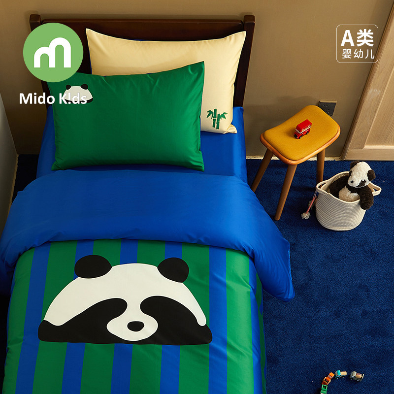 铭都宝贝熊猫四件套儿童纯棉床上用品三件套全棉男童被套床单床笠