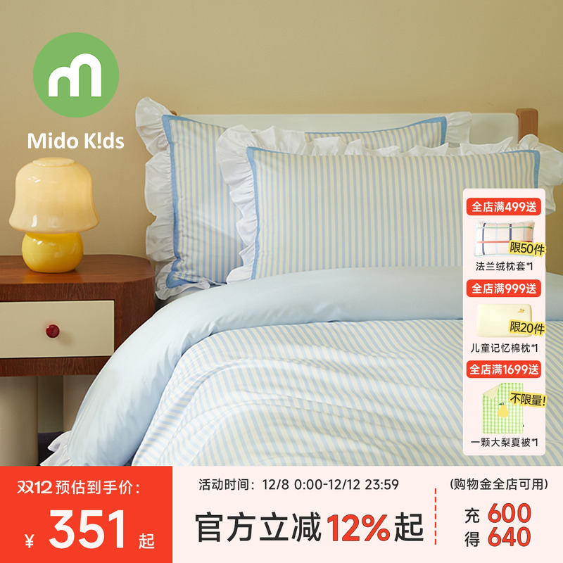 女生纯棉四件套女童床上用品三件套儿童床品被套床单-香水椰椰