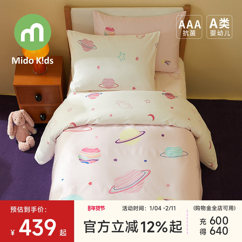 纯棉女童四件套儿童床品三件套新疆全棉床单被套床笠套件粉色星球